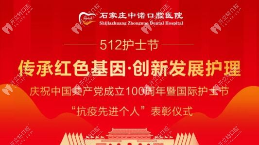 5.12護(hù)士節(jié)，致敬那些可敬可愛的白衣天使
