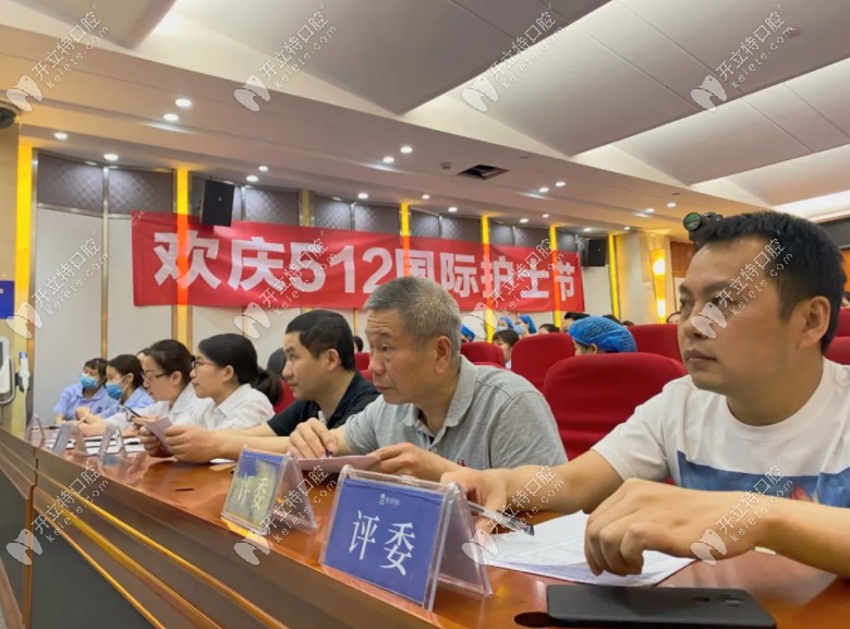 測(cè)評(píng)技能大賽