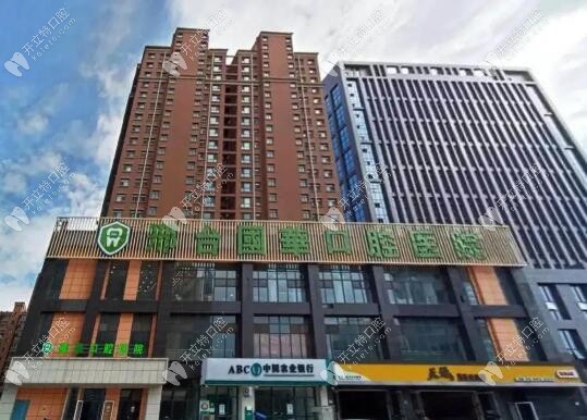 邢臺(tái)國(guó)華口腔